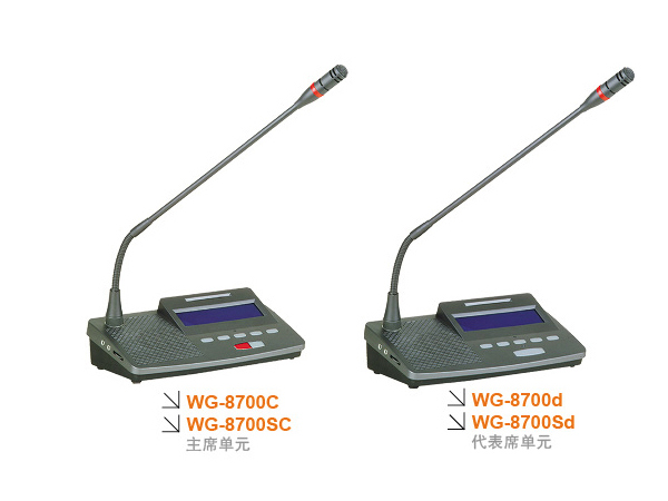WG-8700C 8700D